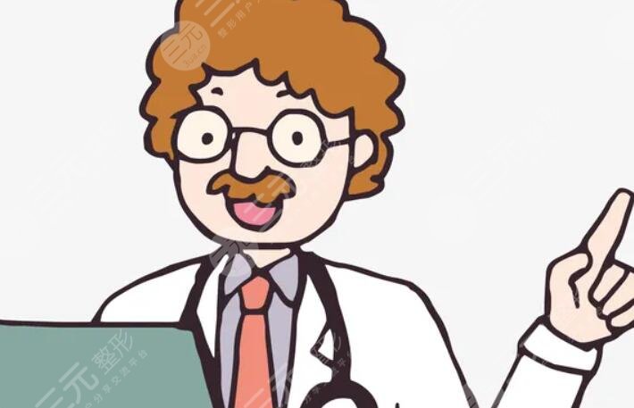 劉建國醫(yī)生