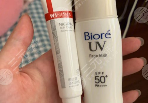 碧柔防曬霜好用嗎？