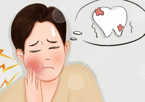 牙神經(jīng)痛什么原因引起的？