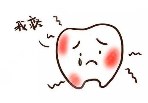 牙神經(jīng)痛什么原因引起的？