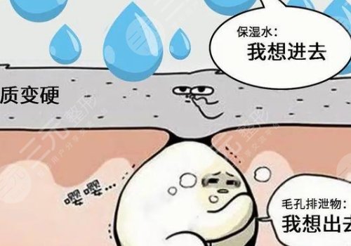 去角質(zhì)的正確方法怎么弄？