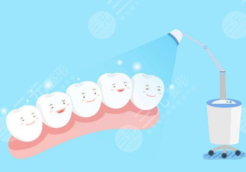 冷光美白牙齒對牙齒有什么傷害？