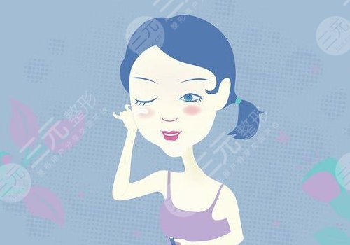 怎么樣去除眼部皺紋？