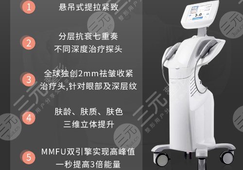 7d聚拉提的功效和原理有哪些？