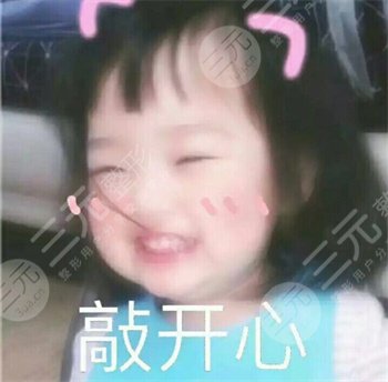  武漢仁愛時光包濤怎么樣 面部填充