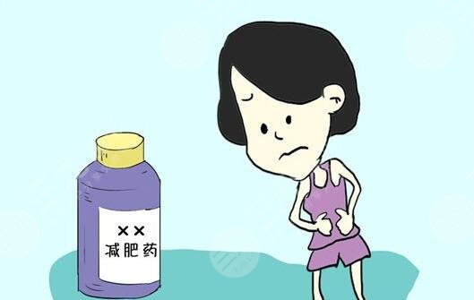 泰國減肥藥副作用大嗎?