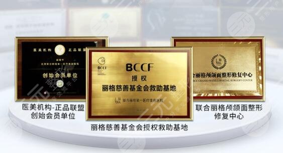 北京聯(lián)合麗格第一醫(yī)院做雙眼皮怎么樣?