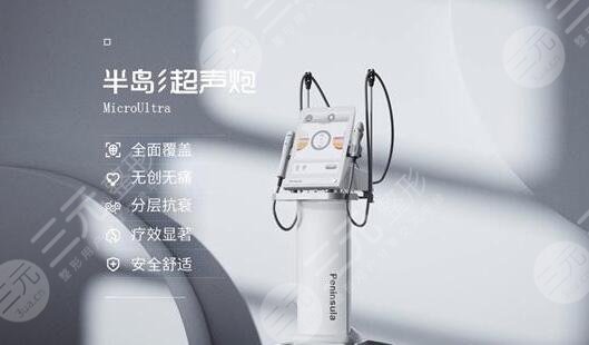 超聲炮做一次管多久？