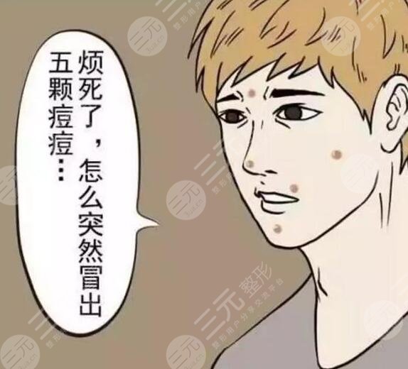 男生去痘印選哪種護膚品好?