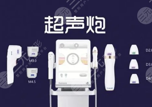 超聲炮單個(gè)炮頭要打多少發(fā)？