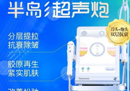 超聲炮單個(gè)炮頭要打多少發(fā)？