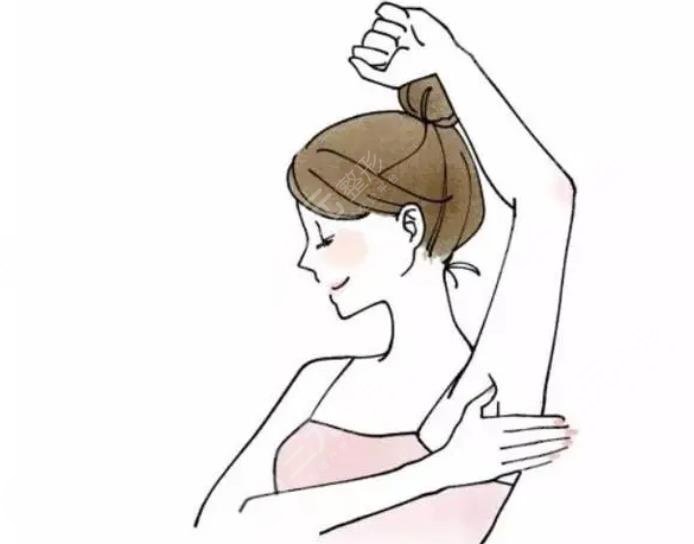 腋下副乳運動消除方法