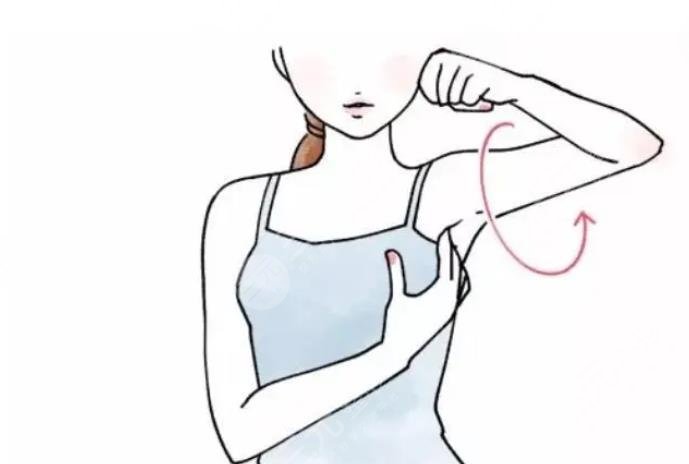 腋下副乳運動消除方法