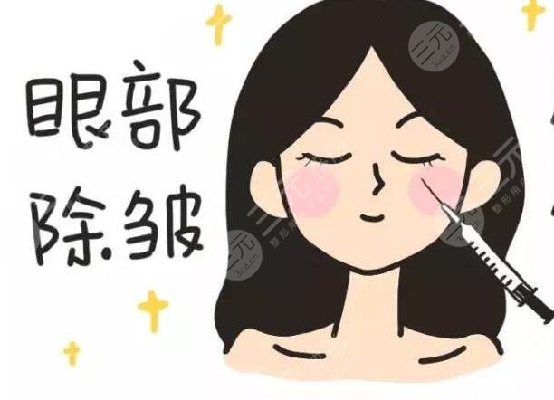 祛除魚尾紋快的方法有哪些？試試這4步，可能有效！