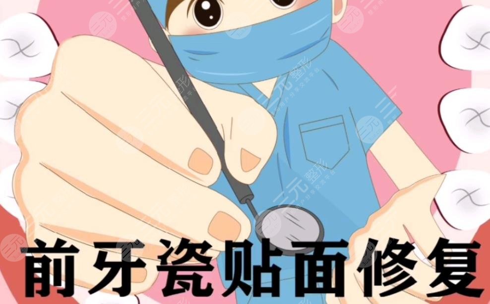 牙齒變白的方法