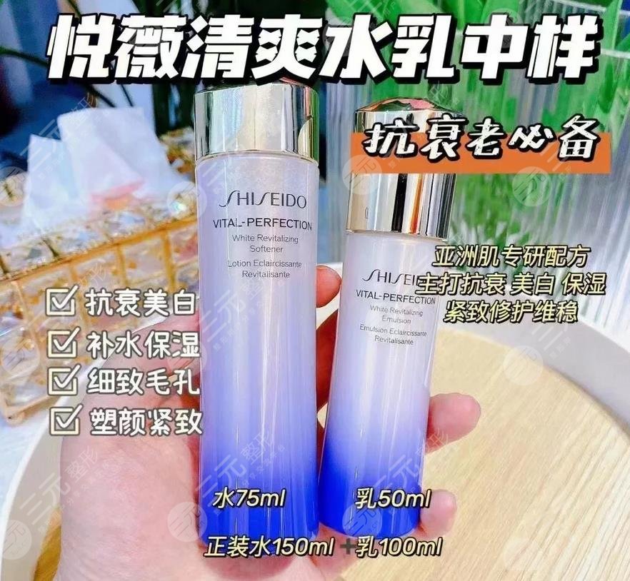 資生堂悅薇水乳缺點(diǎn)