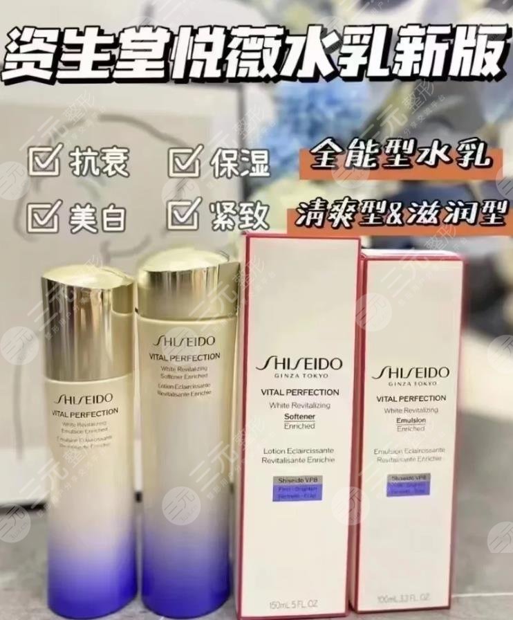 資生堂悅薇水乳缺點(diǎn)