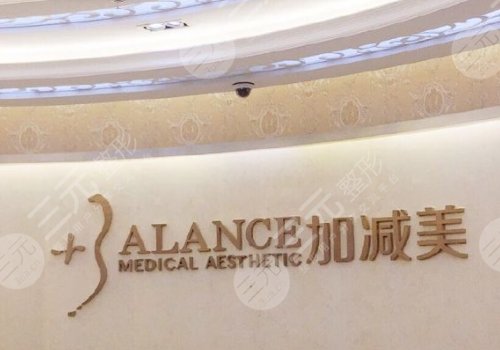 蔡海亮做v美減齡效果好嗎?