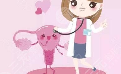 手術(shù)緊縮術(shù)能維持多久？能夠達到緊致的效果嗎？女性秘密花園