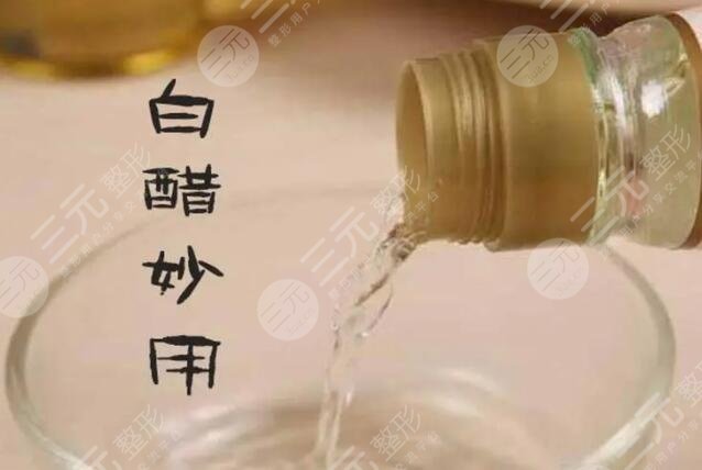 白醋能祛斑嗎？一天抹幾次是標(biāo)準(zhǔn)做法？白醋祛斑注意事項(xiàng)