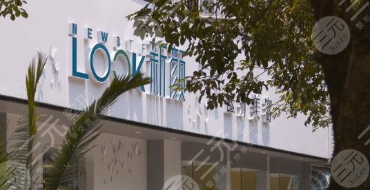 珠海新顏醫(yī)療