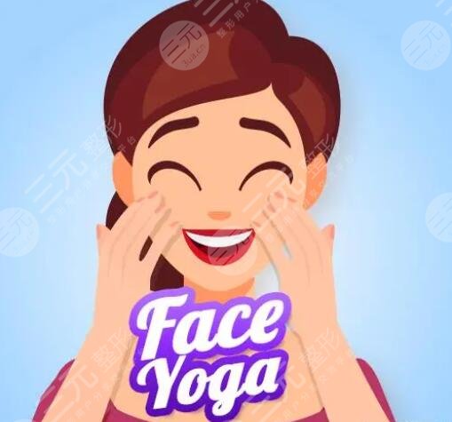 面部瑜伽減肥動作視頻集錦，針對肉肉臉、皺紋多、饅頭臉