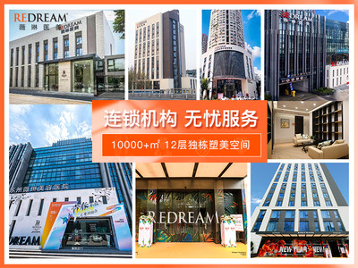 杭州薇琳做眼整形案例分享！綜合優(yōu)選，馮志丹醫(yī)生+價格表匯總！