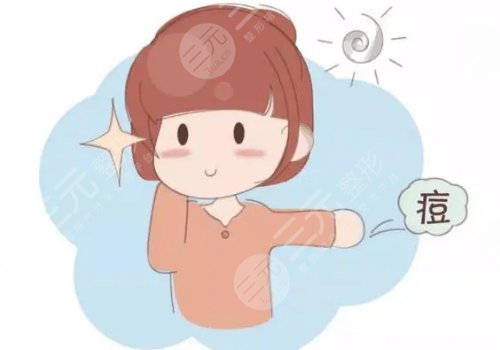 祛痘痘疤藥膏哪個(gè)好?