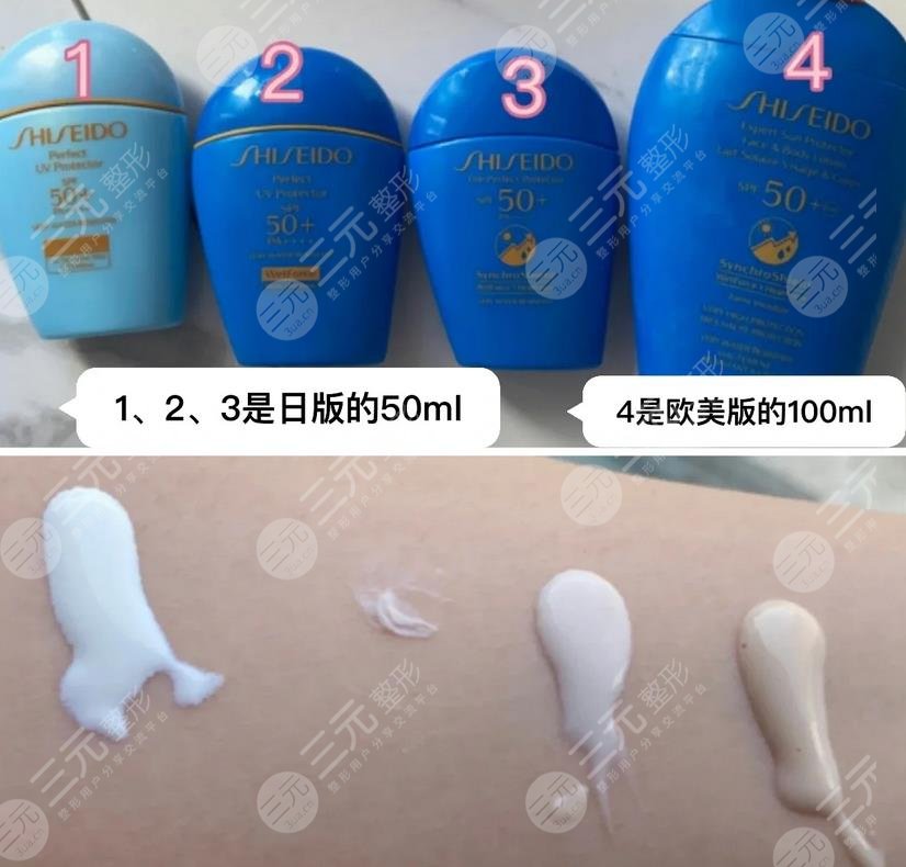 資生堂藍(lán)胖子歐美版和日版區(qū)別