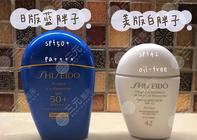 資生堂藍(lán)胖子歐美版和日版區(qū)別