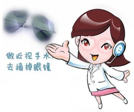 晶體植入好還是飛秒好