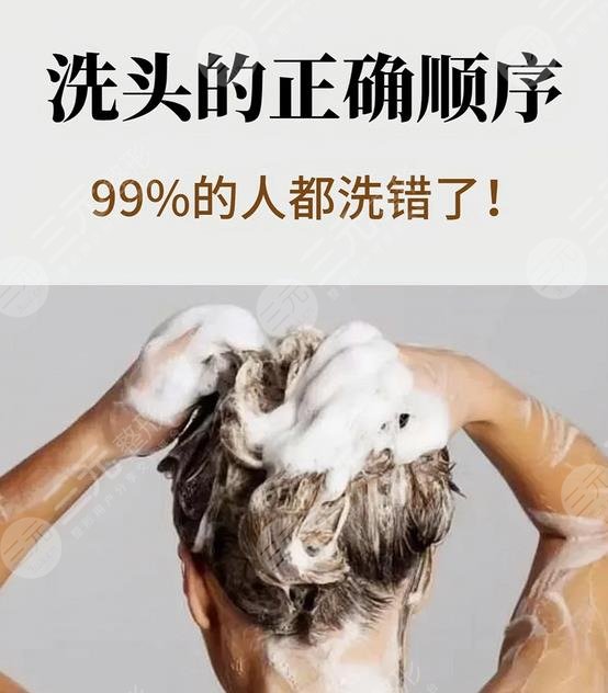 護(hù)發(fā)素怎么用？