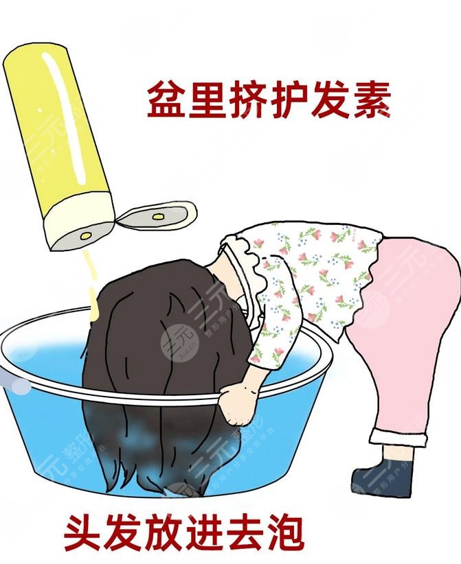 護(hù)發(fā)素怎么用？