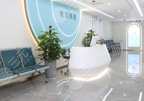 楊麗美顏?zhàn)鲂迯?fù)怎么樣?