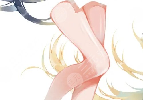 注射瘦小腿有沒有什么危害？