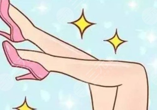 注射瘦小腿有沒有什么危害？