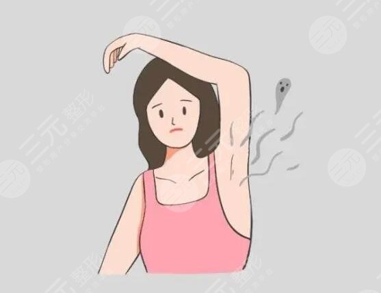 體臭和狐臭的區(qū)別是什么呢?