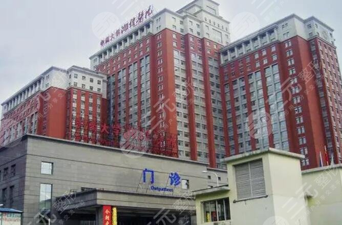 長沙湘雅醫(yī)院