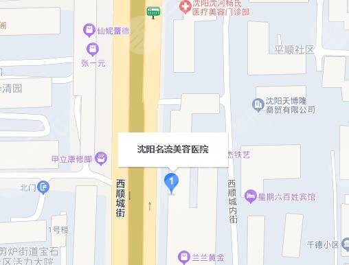 沈陽名流整形醫(yī)院地址指路！3位醫(yī)生介紹及價格表，探店必備！