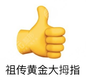 沈陽(yáng)名流王旭院長(zhǎng)怎么樣？醫(yī)生簡(jiǎn)介|吸脂案例|價(jià)格預(yù)覽！