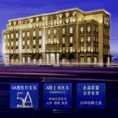 成都米蘭柏羽美容院總院地址指路！熱門醫(yī)生3位介紹，醫(yī)美指南針！