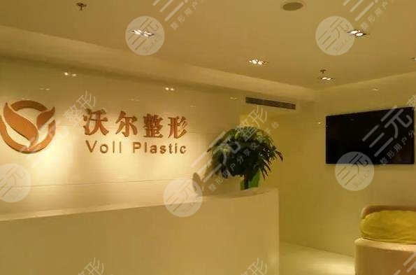 北京沃爾醫(yī)療內(nèi)部