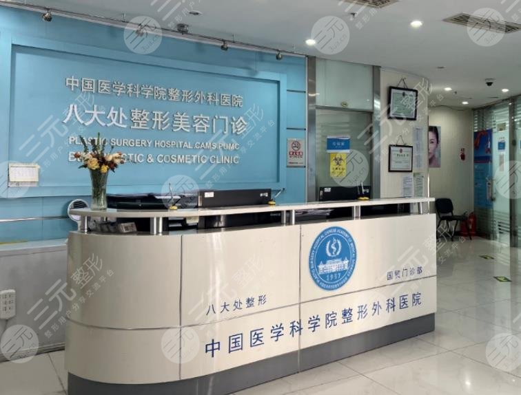 北京八大處下頜角手術(shù)費(fèi)用