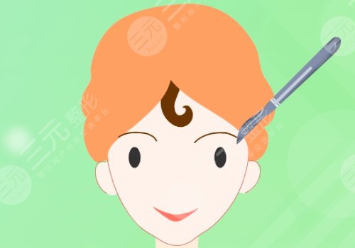 提眉的好處和壞處有什么？