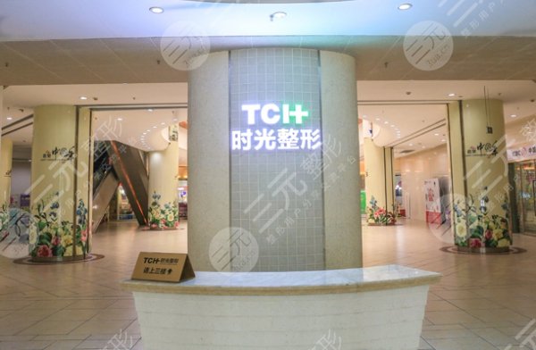 重慶時(shí)光做顴骨顴弓內(nèi)推手術(shù)怎么樣