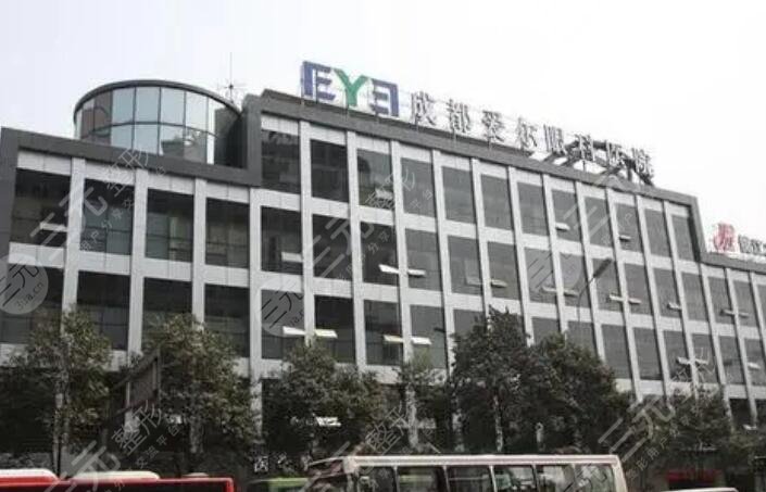 成都愛爾眼科醫(yī)院