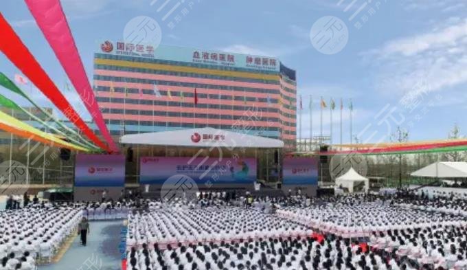 西安國際醫(yī)學中心醫(yī)院整形醫(yī)院