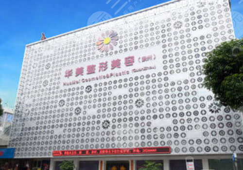 俞積貴做鼻子怎么樣？