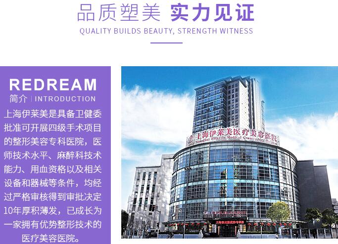 上海伊萊美磨骨價格多少？收費標準查詢！術(shù)前避坑攻略get~