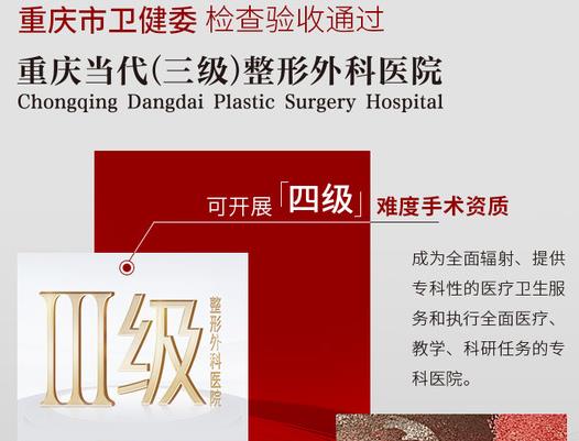 重慶當(dāng)代做線雕多少錢？價格表分享！除皺抗衰必備干貨~